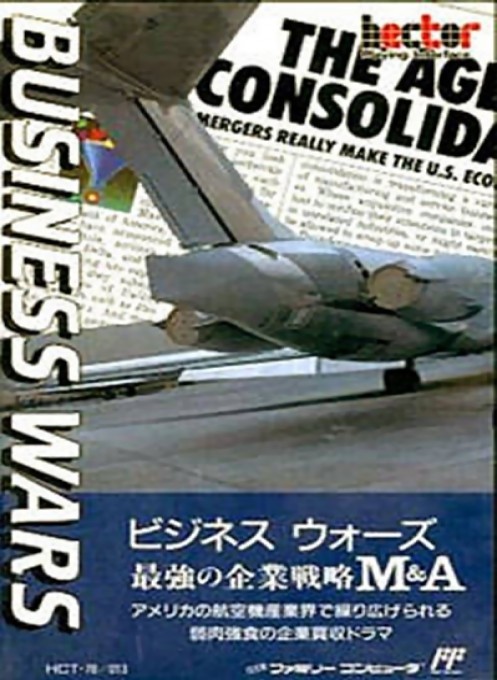 Front boxart of the game Business Wars (Japan) on Nintendo NES