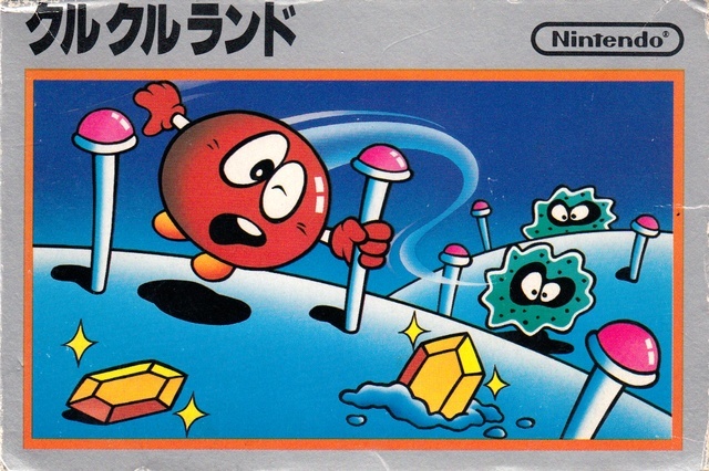Front boxart of the game Clu Clu Land (Japan) on Nintendo NES