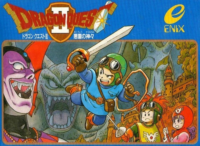 Front boxart of the game Dragon Warrior II (Japan) on Nintendo NES