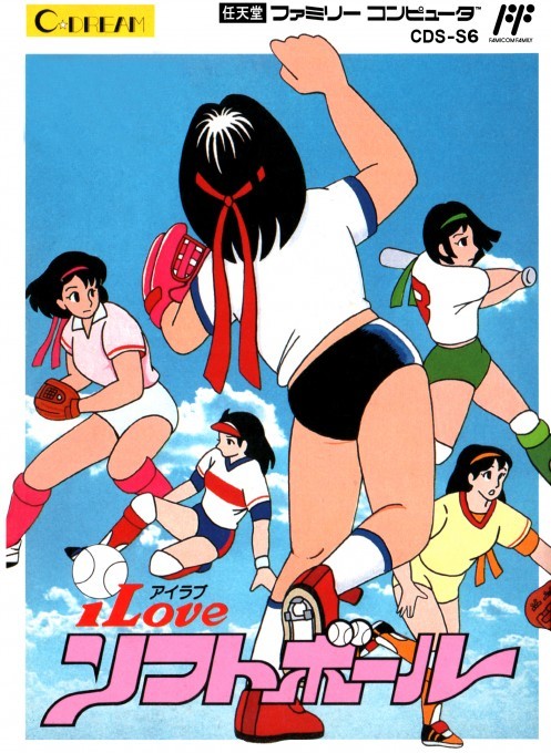 Front boxart of the game I Love Softball (Japan) on Nintendo NES