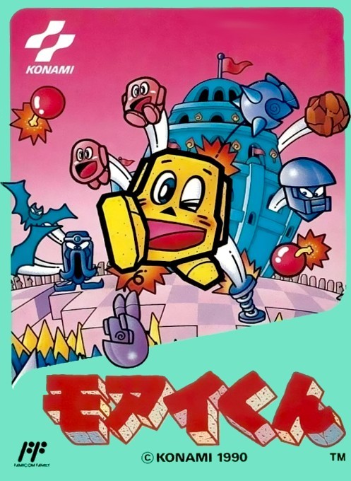 Buy the game Moai-Kun for Nintendo NES - The Video Games Museum