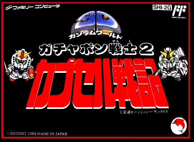 Сд играть. SD Gundam NES. Datach - SD Gundam - Gundam Wars NES обложка. SD Gundam World Gachapon Senshi. SD Gundam World Gachapon Senshi 4.