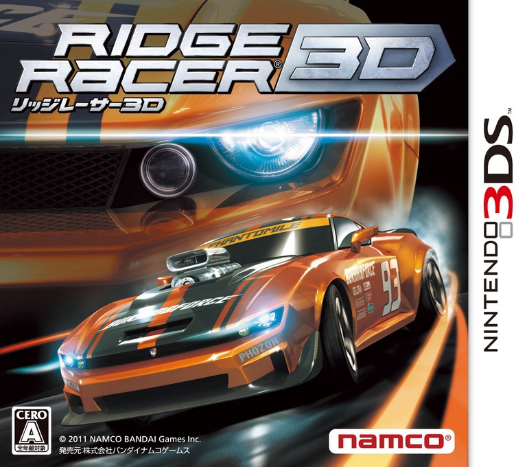 Front boxart of the game Ridge Racer 3D (Japan) on Nintendo 3DS