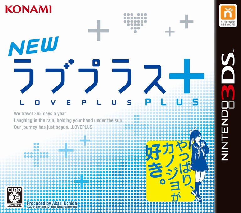 Front boxart of the game New Love Plus + (Japan) on Nintendo 3DS