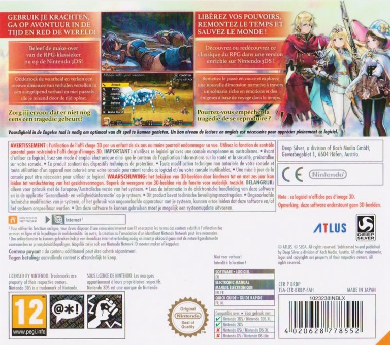 Back boxart of the game Radiant Historia - Perfect Chronology (France) on Nintendo 3DS