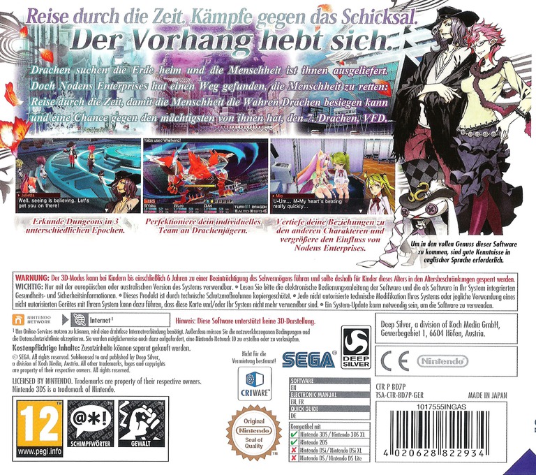 Back boxart of the game 7th Dragon III Code - VFD (Germany) on Nintendo 3DS