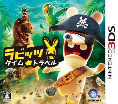 Front boxart of the game Rabbids Time Travel (Japan) on Nintendo 3DS