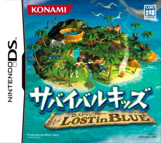 Front boxart of the game Survival Kids - Lost in Blue (Japan) on Nintendo DS