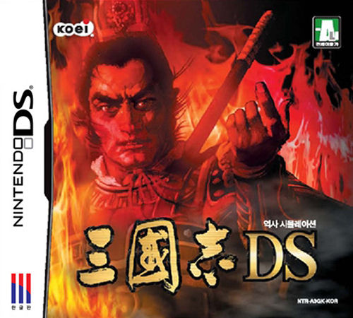 Front boxart of the game Rekishi Simulation Game - Sangokushi DS (South Korea) on Nintendo DS