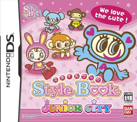Front boxart of the game Style Book - Junior City (Japan) on Nintendo DS