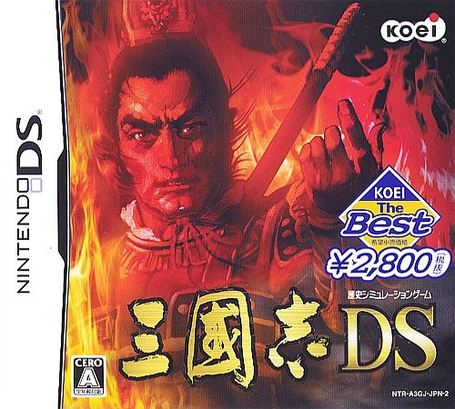 Front boxart of the game Yeoksa Simulation - Samgukji DS (Japan) on Nintendo DS
