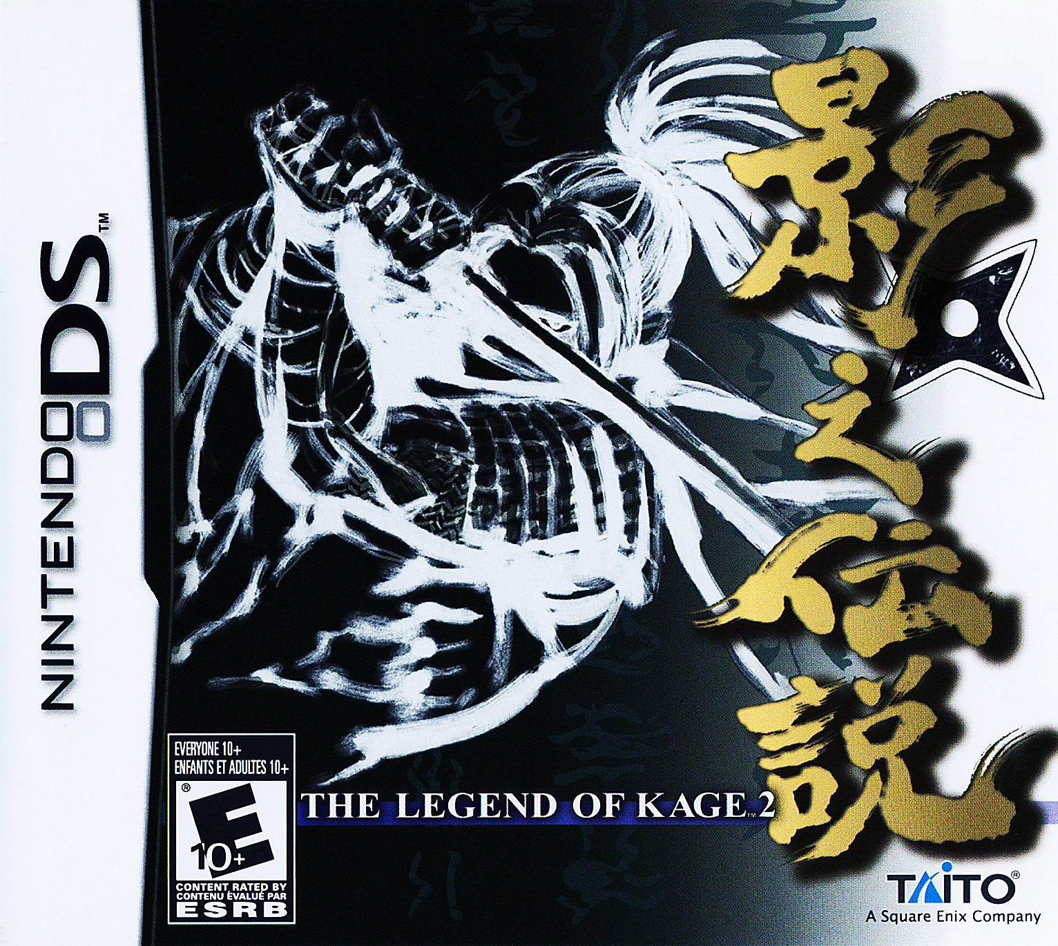 Front boxart of the game Kage no Densetsu - The Legend of Kage 2 (United States) on Nintendo DS