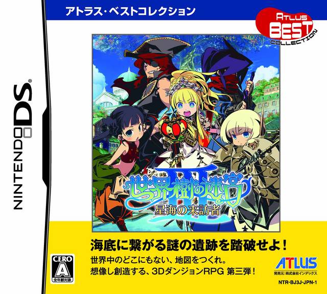 Front boxart of the game Sekaiju no Meikyuu III - Seikai no Raihousha (Japan) on Nintendo DS