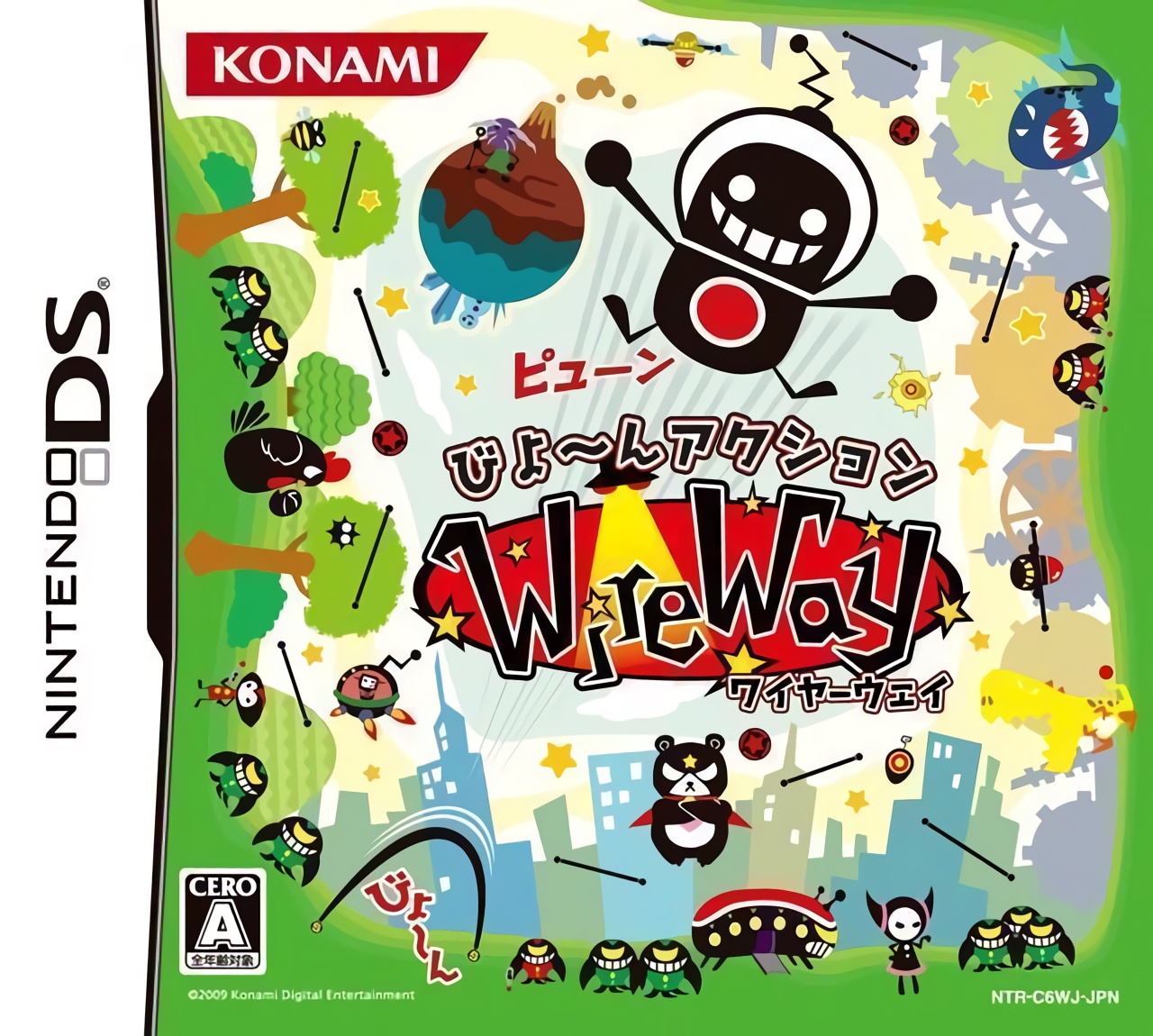 Front boxart of the game WireWay (Japan) on Nintendo DS