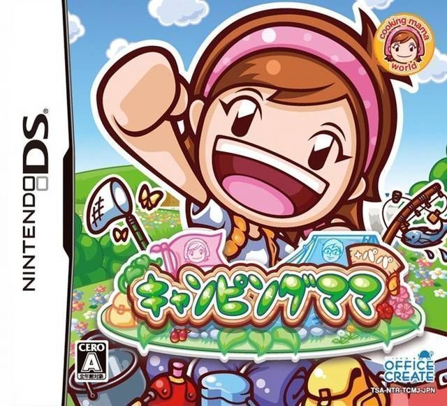 Front boxart of the game Camping Mama - Outdoor Adventures (Japan) on Nintendo DS