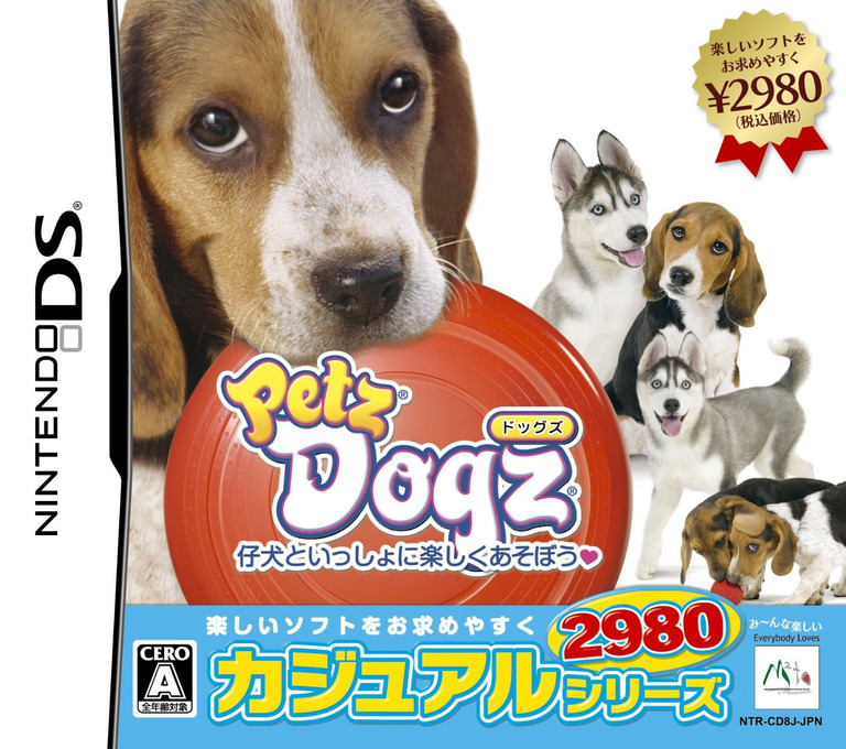 Front boxart of the game Petz - Dogz - Koinu to Issho ni Tanoshiku Asobou (Japan) on Nintendo DS