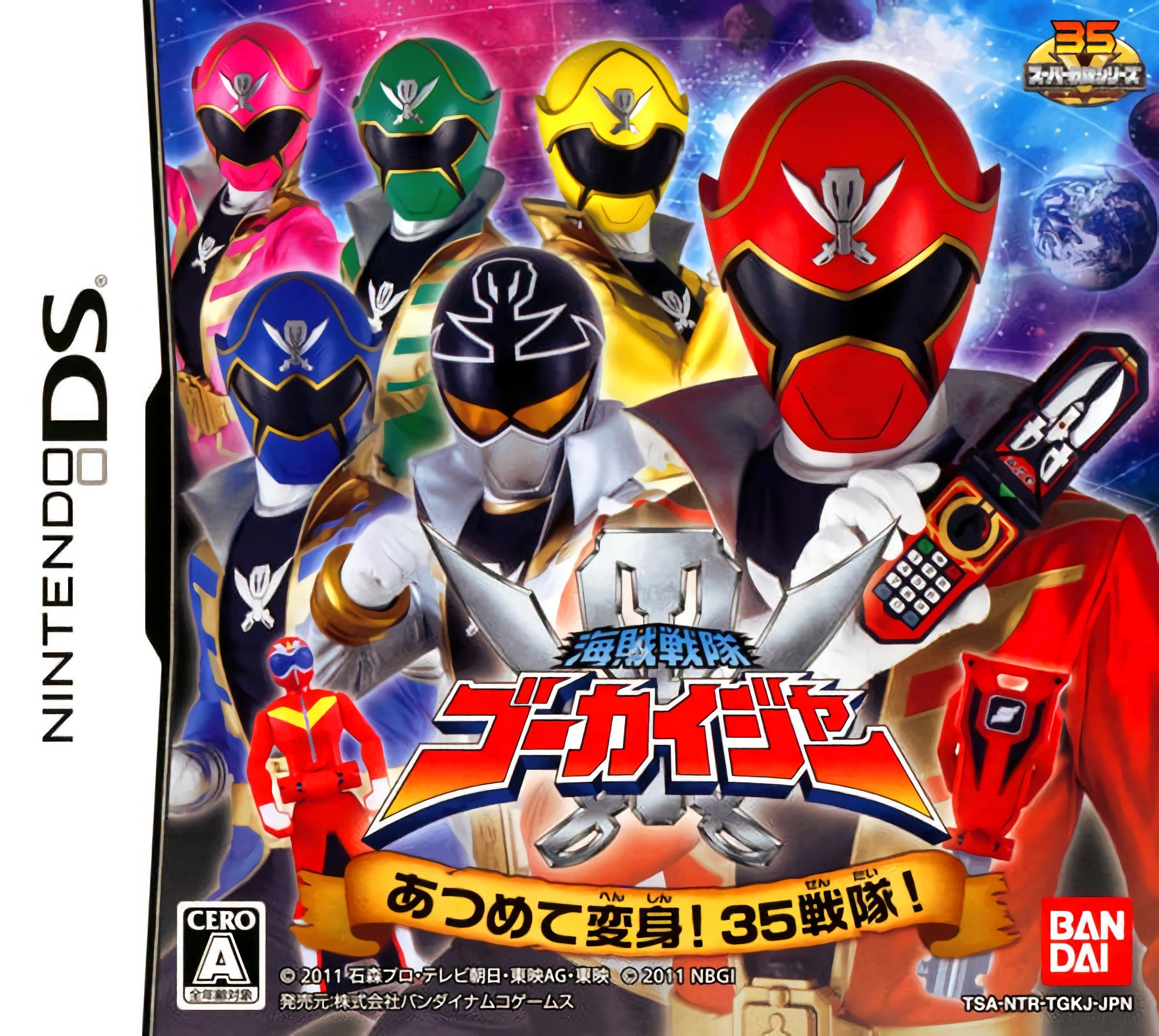 Front boxart of the game Kaizoku Sentai Gokaiger - Atsumete Henshin! 35 Sentai (Japan) on Nintendo DS