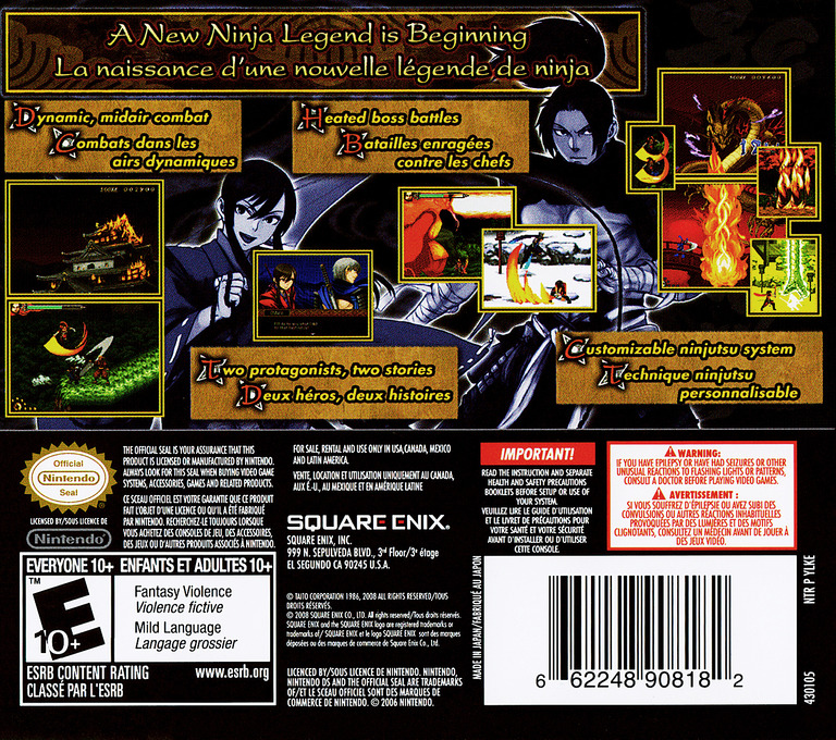 Back boxart of the game Legend of Kage 2, The (United States) on Nintendo DS