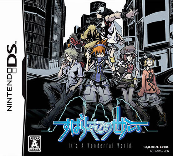 Front boxart of the game Subarashiki Kono Sekai - It's A Wonderful World (Japan) on Nintendo DS