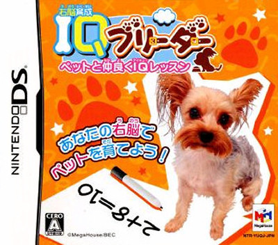 Front boxart of the game Unou Ikusei - IQ Breeder - Pet to Nakayoku IQ Lesson (Japan) on Nintendo DS