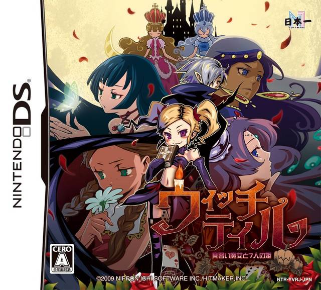 Front boxart of the game Witch Tale - Minarai Majo to 7-Jin no Princess (Japan) on Nintendo DS