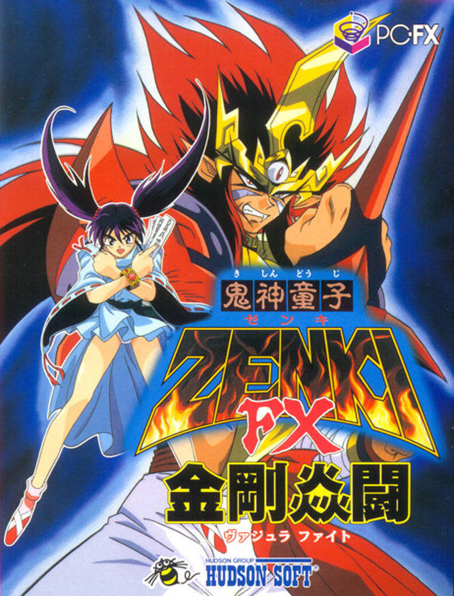 Front boxart of the game Kishin Douji Zenki FX - Vajra Fight (Japan) on NEC PC-FX