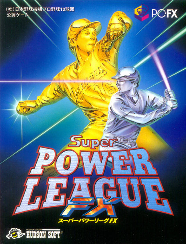 Front boxart of the game Super Power League FX (Japan) on NEC PC-FX