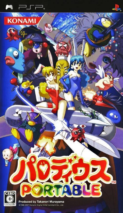 Front boxart of the game Parodius Portable (Japan) on Sony PSP