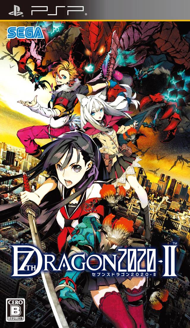 Front boxart of the game 7th Dragon 2020-II (Japan) on Sony PSP
