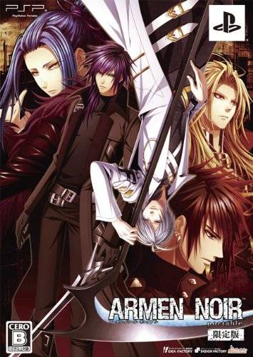 Front boxart of the game Armen Noir Portable (Japan) on Sony PSP