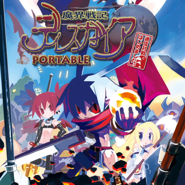 Front boxart of the game Makai Senki Disgaea Portable - Tsuushin Taisen Hajime Mashita (Japan) on Sony PSP