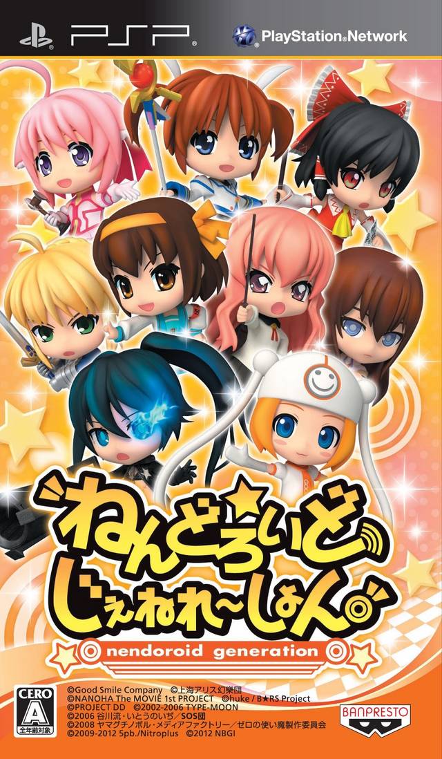 Front boxart of the game Nendoroid Generation (Japan) on Sony PSP