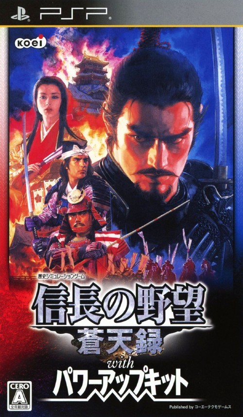 Front boxart of the game Nobunaga no Yabou - Soutenroku with Power-Up Kit (Japan) on Sony PSP