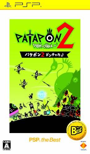 Front boxart of the game Patapon 2 - Don-Chaka (Japan) on Sony PSP