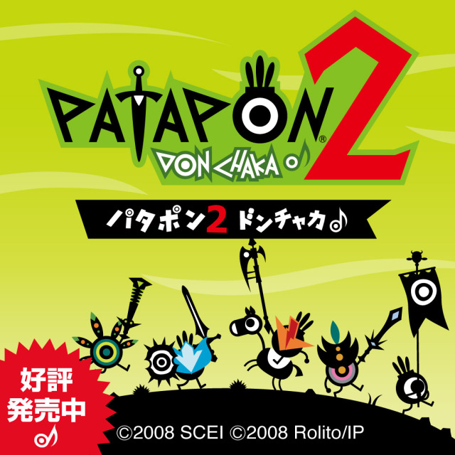 Front boxart of the game Patapon 2 - Don-Chaka (Japan) on Sony PSP