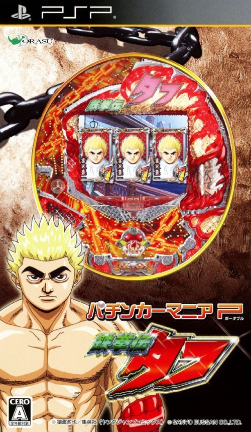 Front boxart of the game Pachinka Mania P - CR Tekkenden Tough (Japan) on Sony PSP