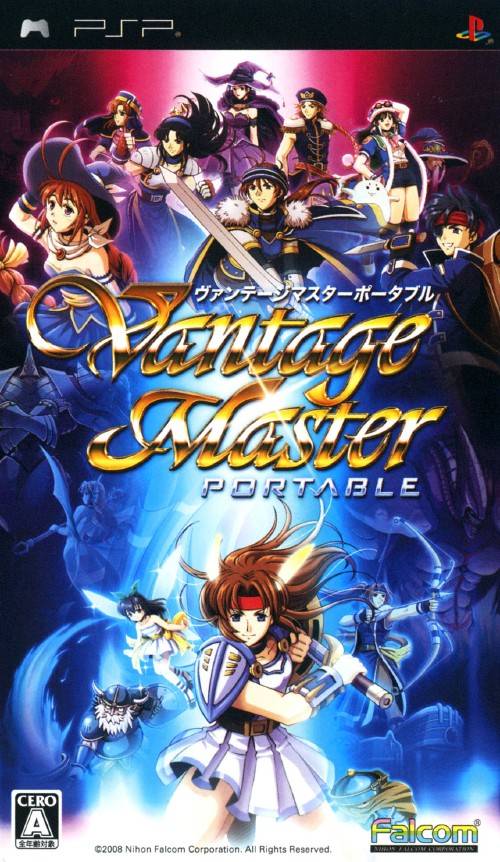 Mastering portable. Vantage Master Portable PSP. Vantage Master. Vantage игра. Vantage Master Japan.