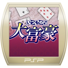 Front boxart of the game Itsumono Daifugou (Japan) on Sony PSP