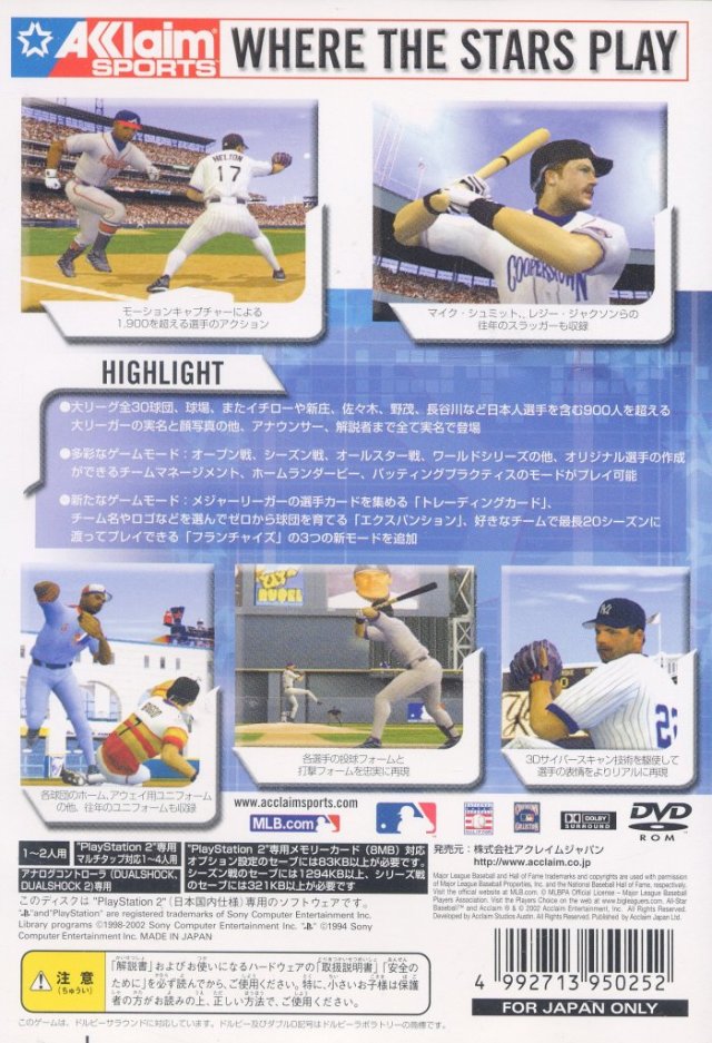 Back boxart of the game All-Star Baseball 2003 (Japan) on Sony Playstation 2