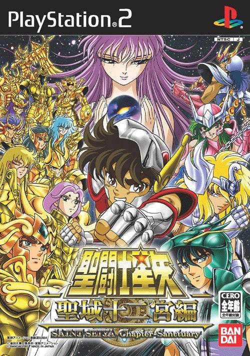Front boxart of the game Saint Seiya - Sanctuary Juu Ni Kyuu Hen (Japan) on Sony Playstation 2