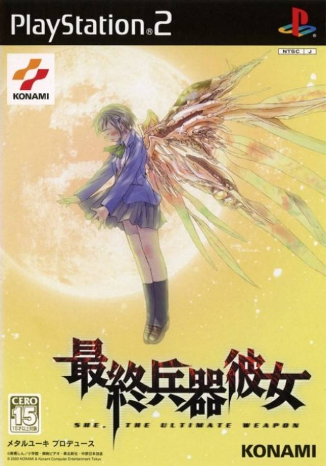 Front boxart of the game Saishuu Heiki Kanojo (Japan) on Sony Playstation 2
