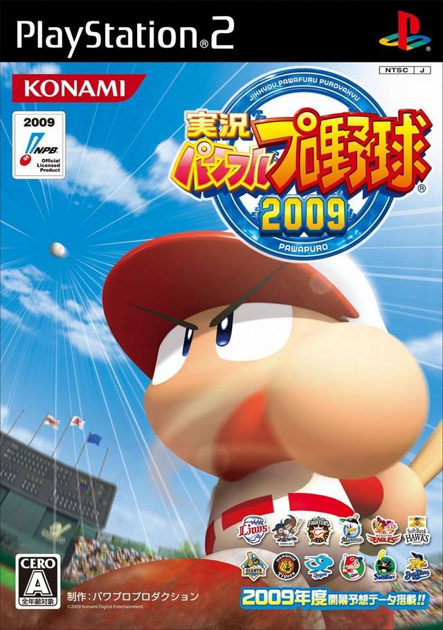 Front boxart of the game Jikkyou Powerful Pro Yakyuu 2009 (Japan) on Sony Playstation 2