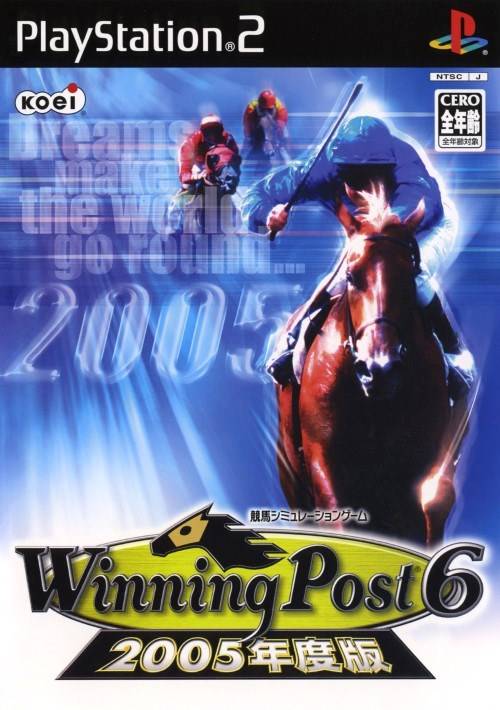 Front boxart of the game Winning Post 6 - 2005 Nendoban (Japan) on Sony Playstation 2
