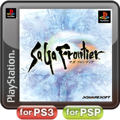 Front boxart of the game SaGa Frontier (Japan) on Sony Playstation