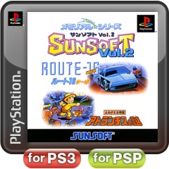 Front boxart of the game Memorial * Series - Sunsoft Vol. 2 - Route-16 Turbo / Atlantis no Nazo (Japan) on Sony Playstation