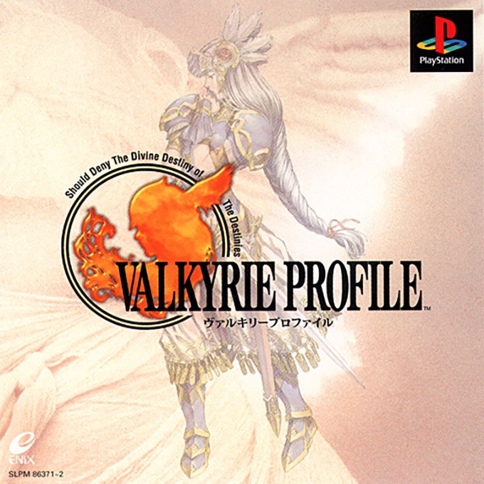Front boxart of the game Valkyrie Profile (Japan) on Sony Playstation