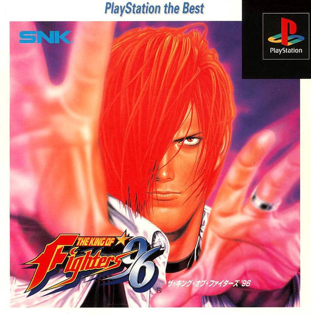 Front boxart of the game King of Fighters '96, The (Japan) on Sony Playstation