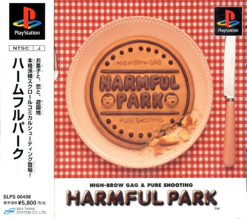 Front boxart of the game Harmful Park (Japan) on Sony Playstation