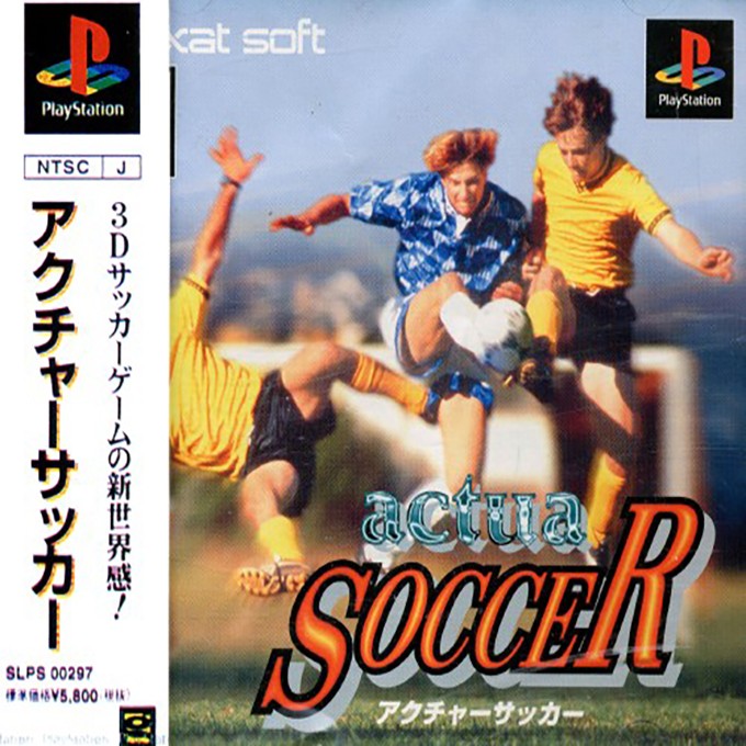 Front boxart of the game Actua Soccer (Japan) on Sony Playstation
