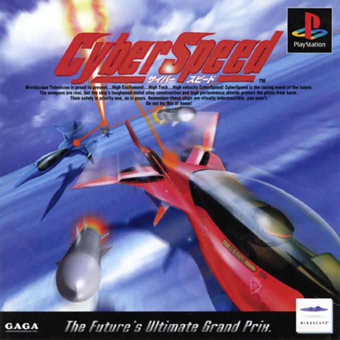 Front boxart of the game CyberSpeed (Japan) on Sony Playstation